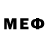 МЕФ VHQ Peter Veinot