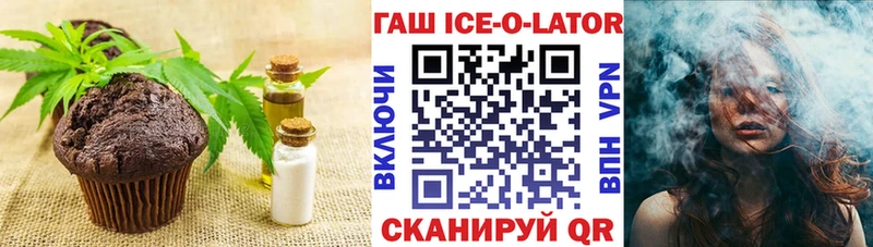 Canna-Cookies марихуана  Купить  Геленджик 