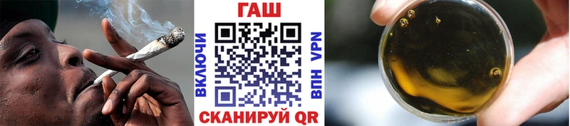 ГАШИШ hashish  Купить  Геленджик 