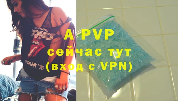 метамфетамин Белокуриха