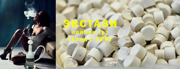 метамфетамин Белокуриха