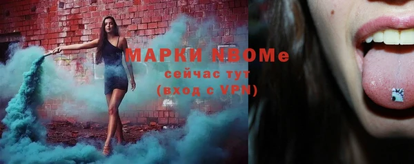 метамфетамин Белокуриха