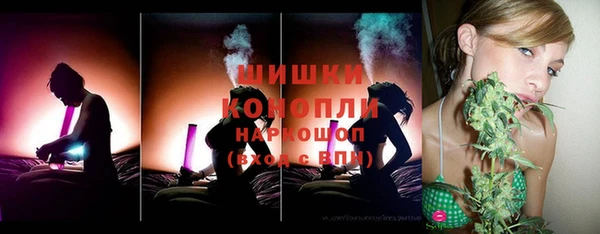 метамфетамин Белокуриха
