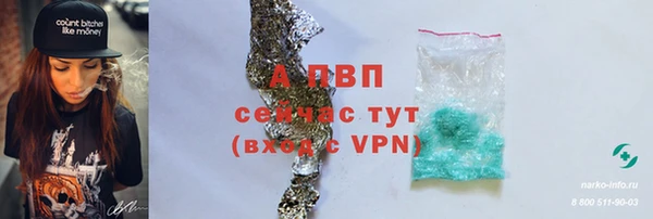метамфетамин Белокуриха