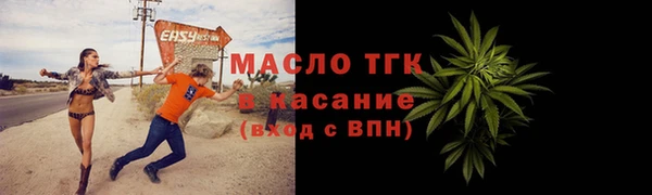 метамфетамин Белокуриха