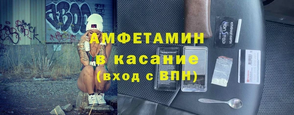 метамфетамин Белокуриха
