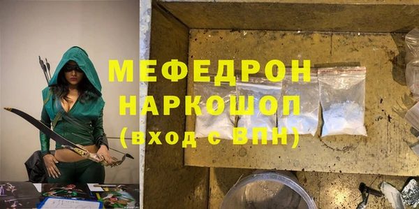 метамфетамин Белокуриха