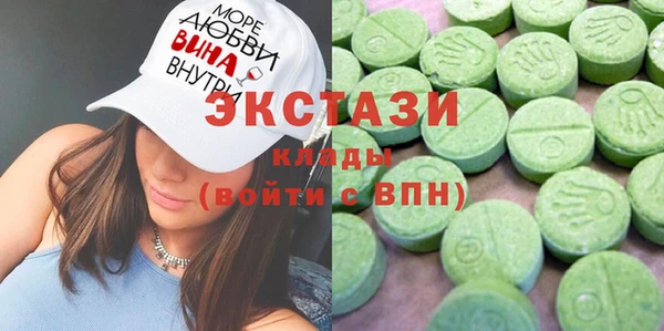метамфетамин Белокуриха
