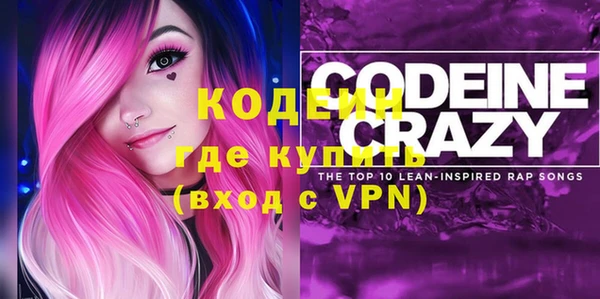 метамфетамин Белокуриха