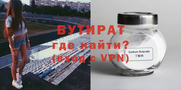 гидропоника Белоозёрский