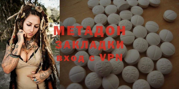 метамфетамин Белокуриха