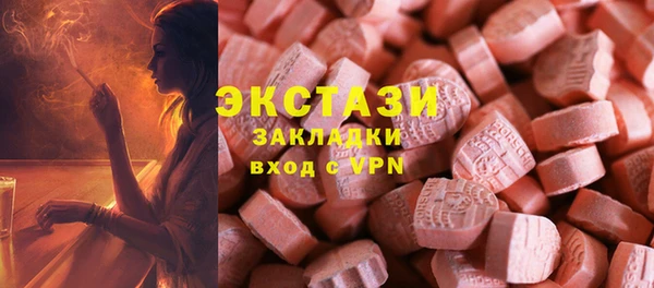 метамфетамин Белокуриха