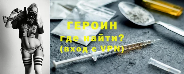 метамфетамин Белокуриха