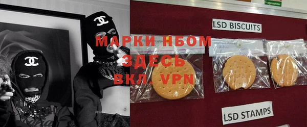 кокс Беломорск