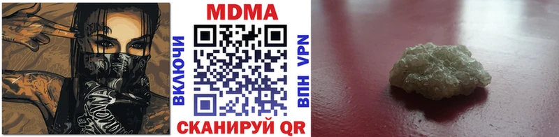 Купить  Геленджик  MDMA кристаллы 