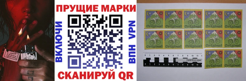 Наркотические марки 1,8мг  Купить где  Геленджик 