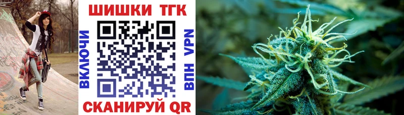 Купить закладки  Геленджик  Канабис THC 21% 
